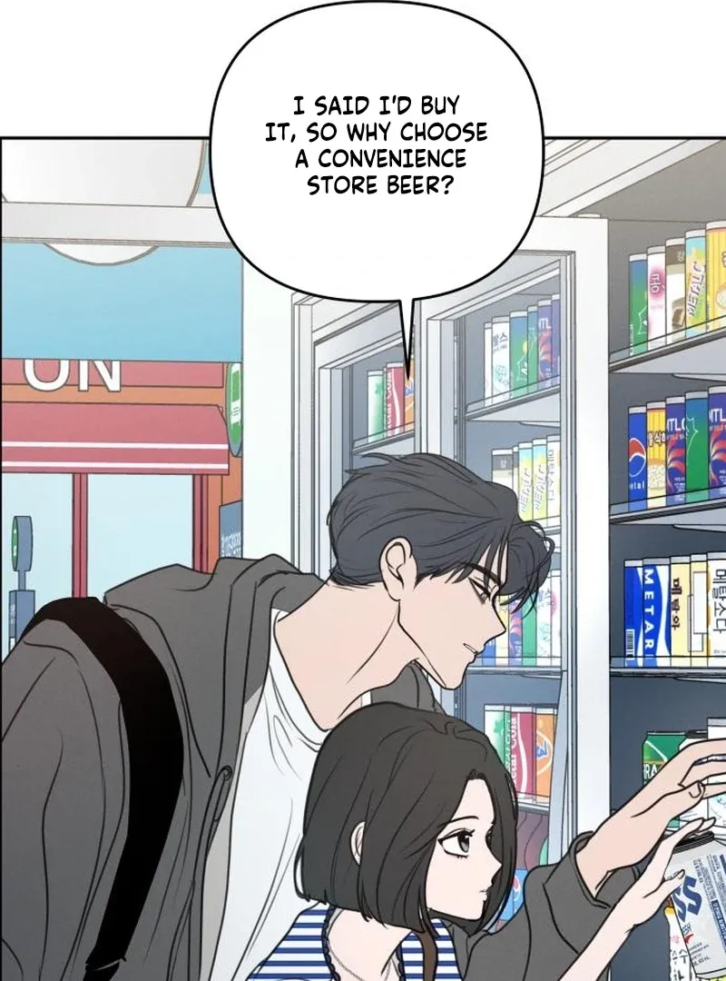 I Want to Be Fooled Chapter 23 page 47 - 