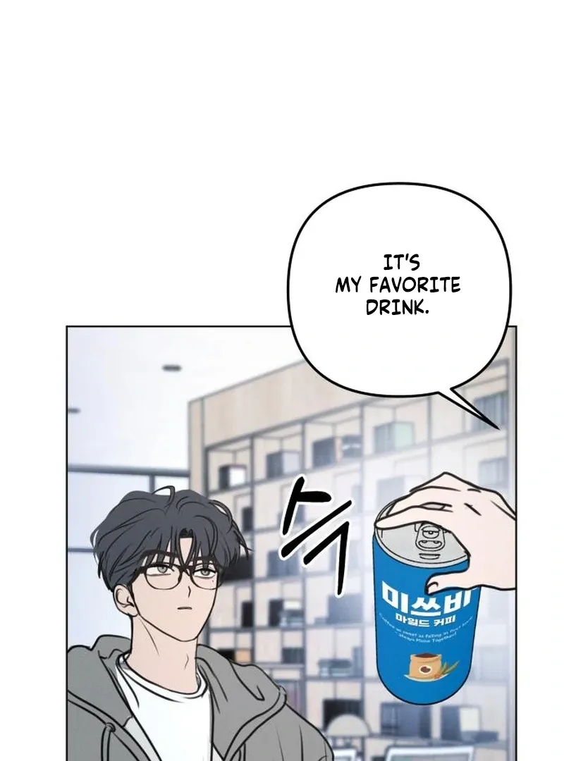 I Want to Be Fooled Chapter 23 page 6 - 