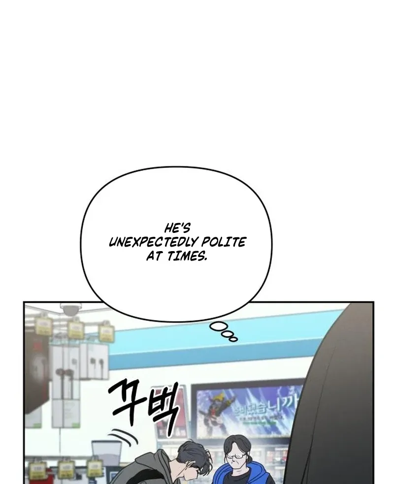 I Want to Be Fooled Chapter 23 page 54 - 