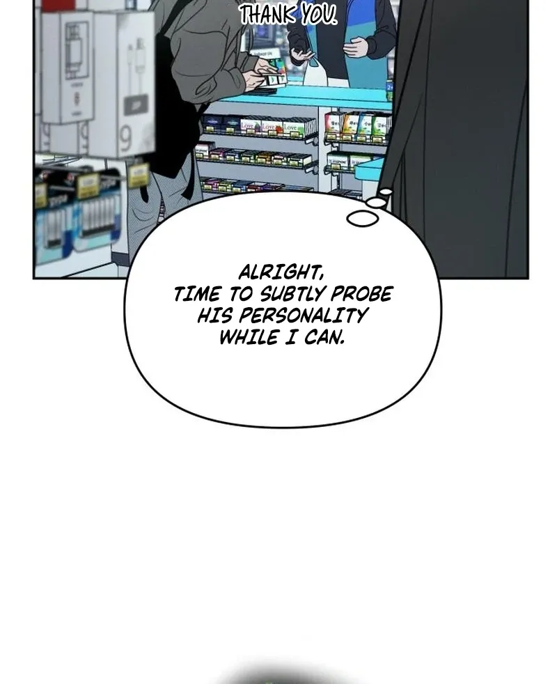 I Want to Be Fooled Chapter 23 page 55 - 