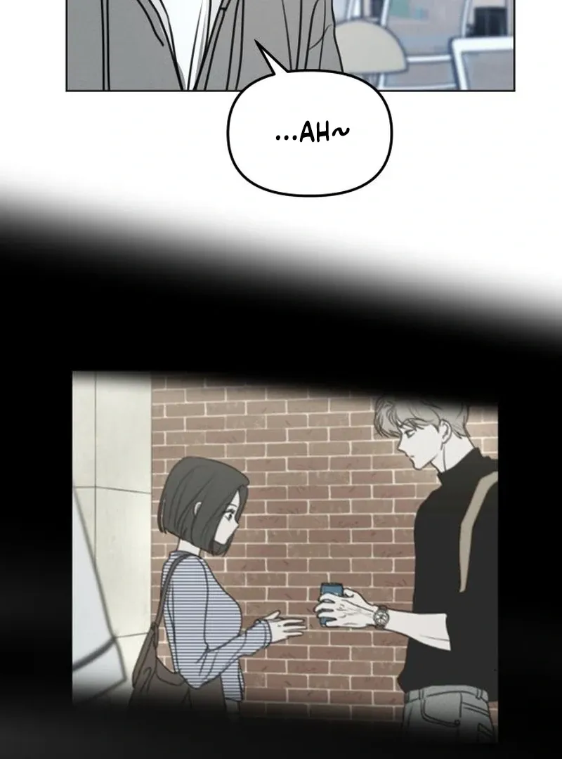 I Want to Be Fooled Chapter 23 page 7 - 