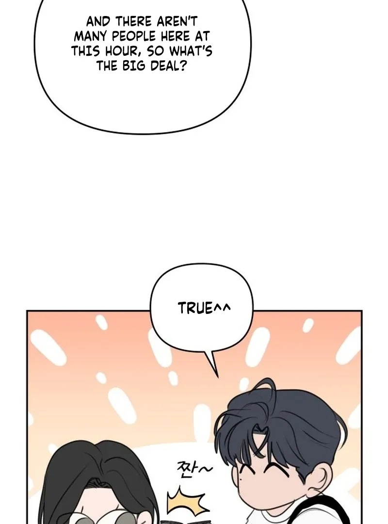 I Want to Be Fooled Chapter 23 page 68 - 