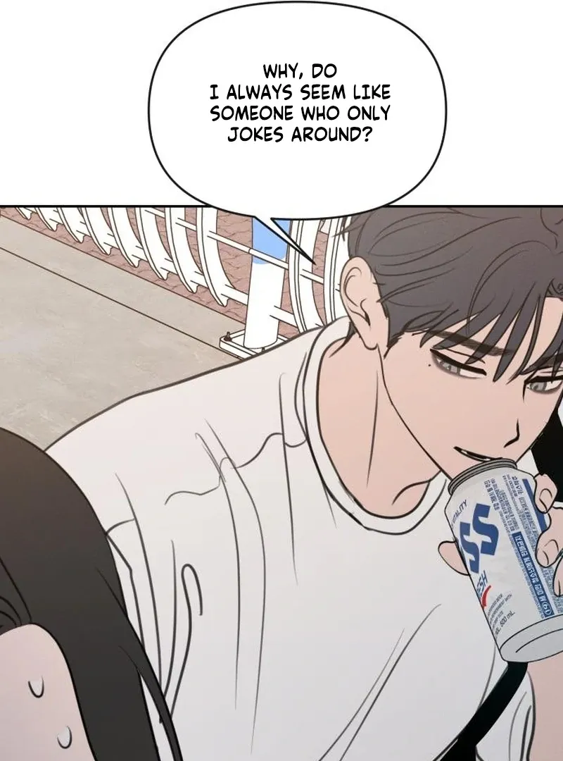 I Want to Be Fooled Chapter 23 page 74 - 