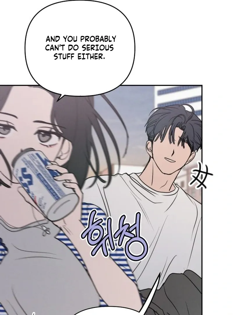 I Want to Be Fooled Chapter 23 page 83 - 
