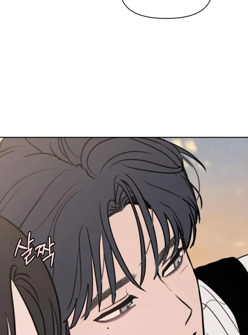 I Want to Be Fooled Chapter 23 page 89 - 