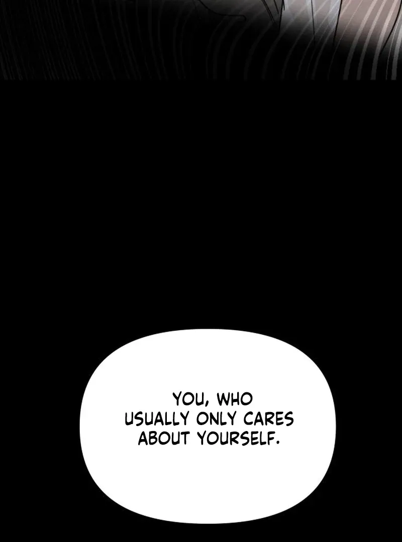 I Want to Be Fooled Chapter 24 page 113 - 