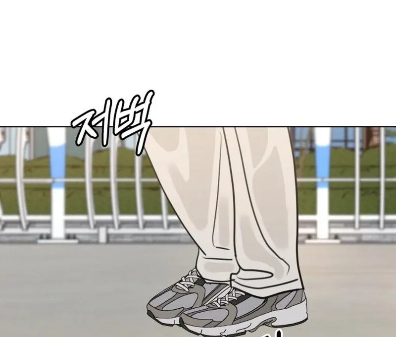 I Want to Be Fooled Chapter 24 page 130 - 