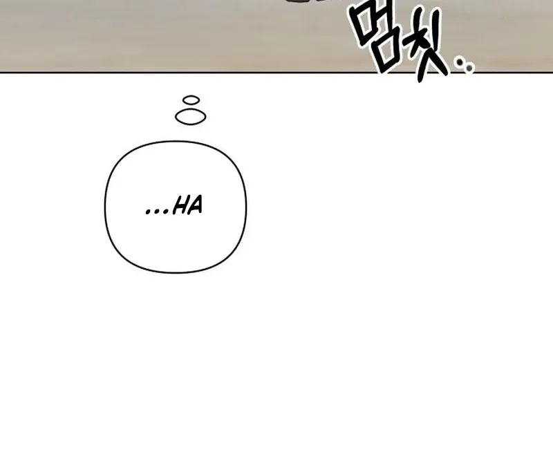 I Want to Be Fooled Chapter 24 page 131 - 