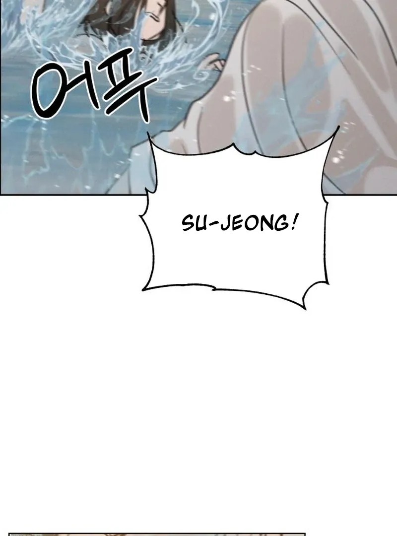 I Want to Be Fooled Chapter 24 page 23 - 