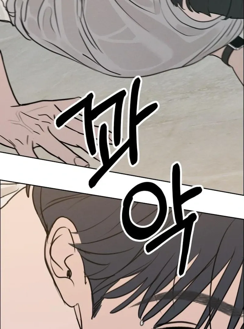 I Want to Be Fooled Chapter 24 page 34 - 