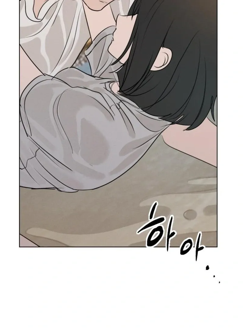 I Want to Be Fooled Chapter 24 page 43 - 