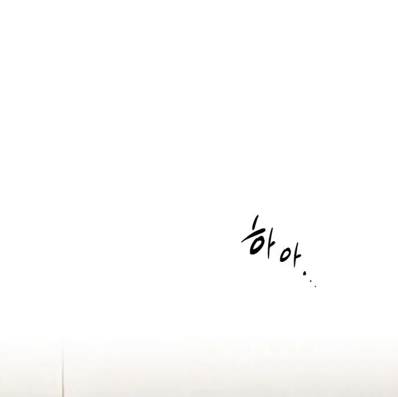 I Want to Be Fooled Chapter 24 page 46 - 