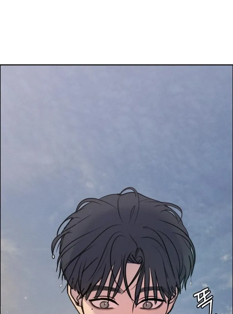 I Want to Be Fooled Chapter 24 page 51 - 