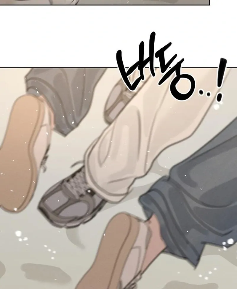 I Want to Be Fooled Chapter 24 page 61 - 