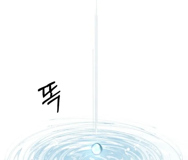 I Want to Be Fooled Chapter 24 page 72 - 