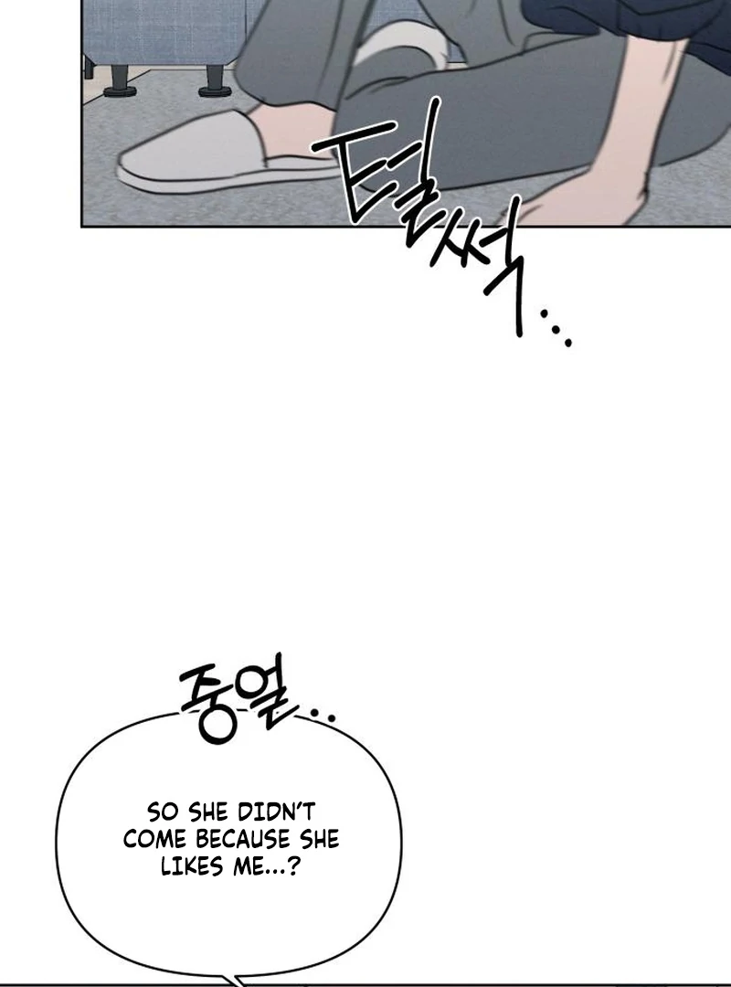 I Want to Be Fooled Chapter 26 page 111 - 