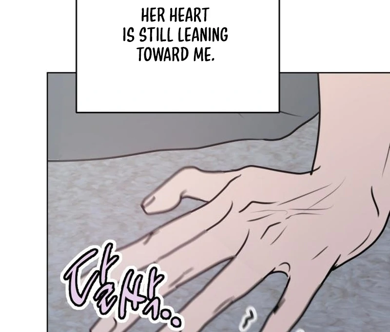 I Want to Be Fooled Chapter 26 page 123 - 