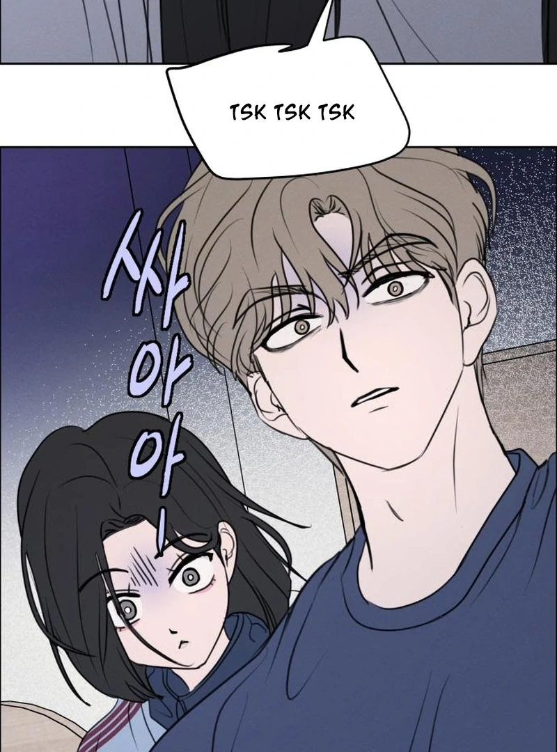 I Want to Be Fooled Chapter 26 page 15 - 