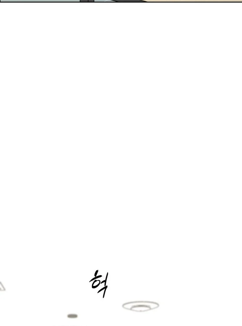 I Want to Be Fooled Chapter 26 page 25 - 