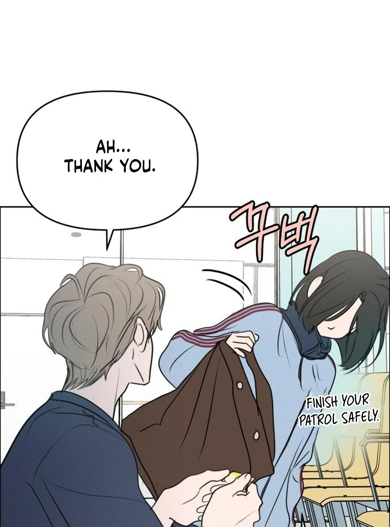 I Want to Be Fooled Chapter 26 page 53 - 