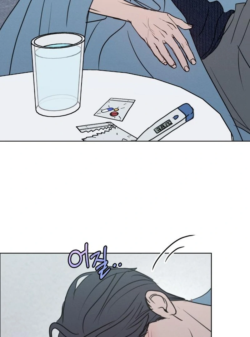 I Want to Be Fooled Chapter 26 page 73 - 