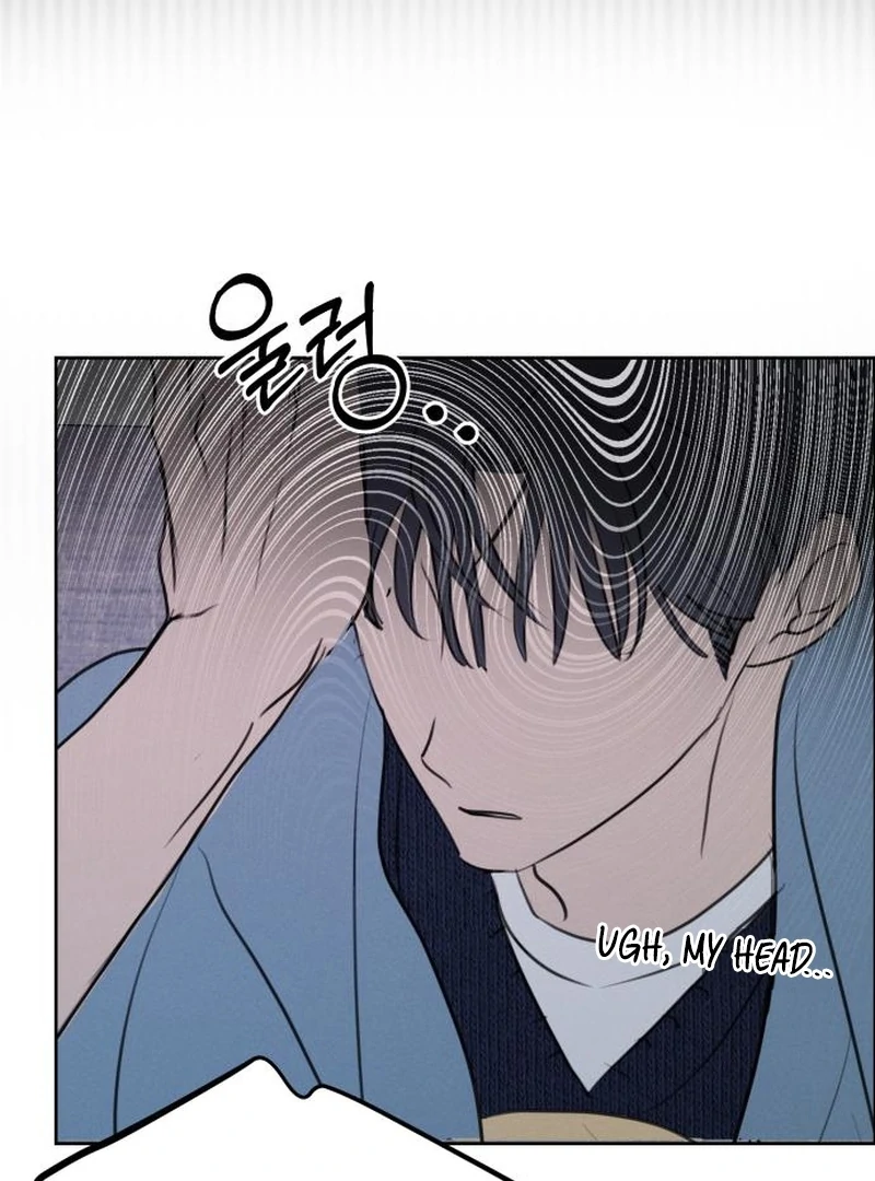 I Want to Be Fooled Chapter 26 page 98 - 