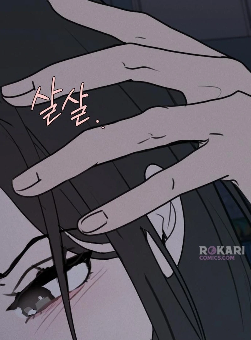 I Want to Be Fooled Chapter 29 page 106 - 