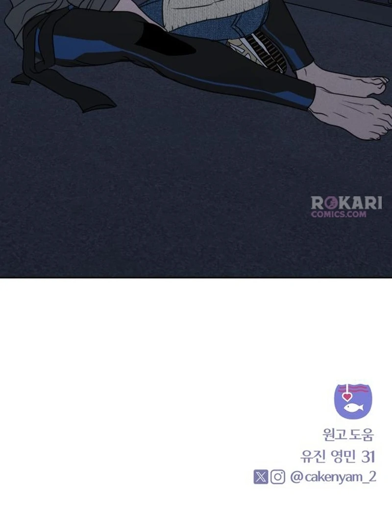 I Want to Be Fooled Chapter 29 page 127 - 