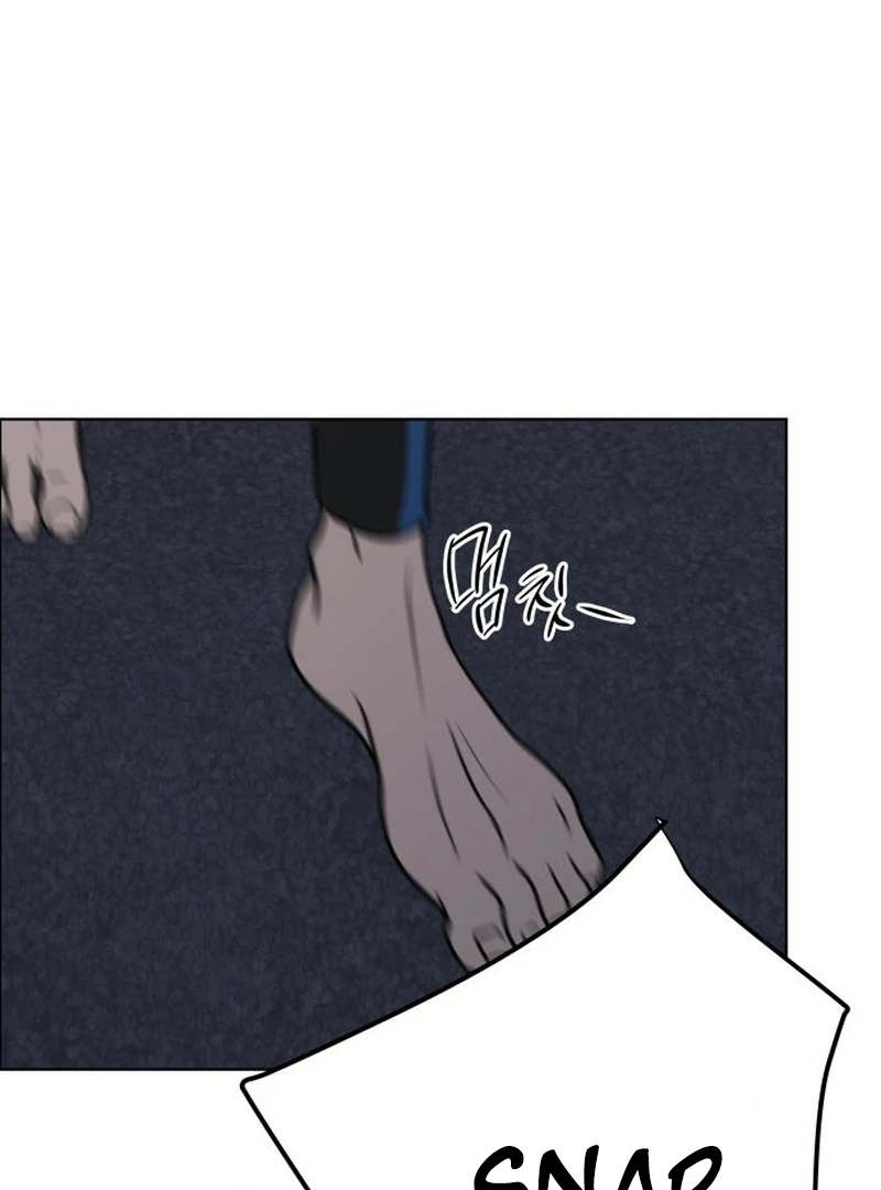I Want to Be Fooled Chapter 29 page 33 - 