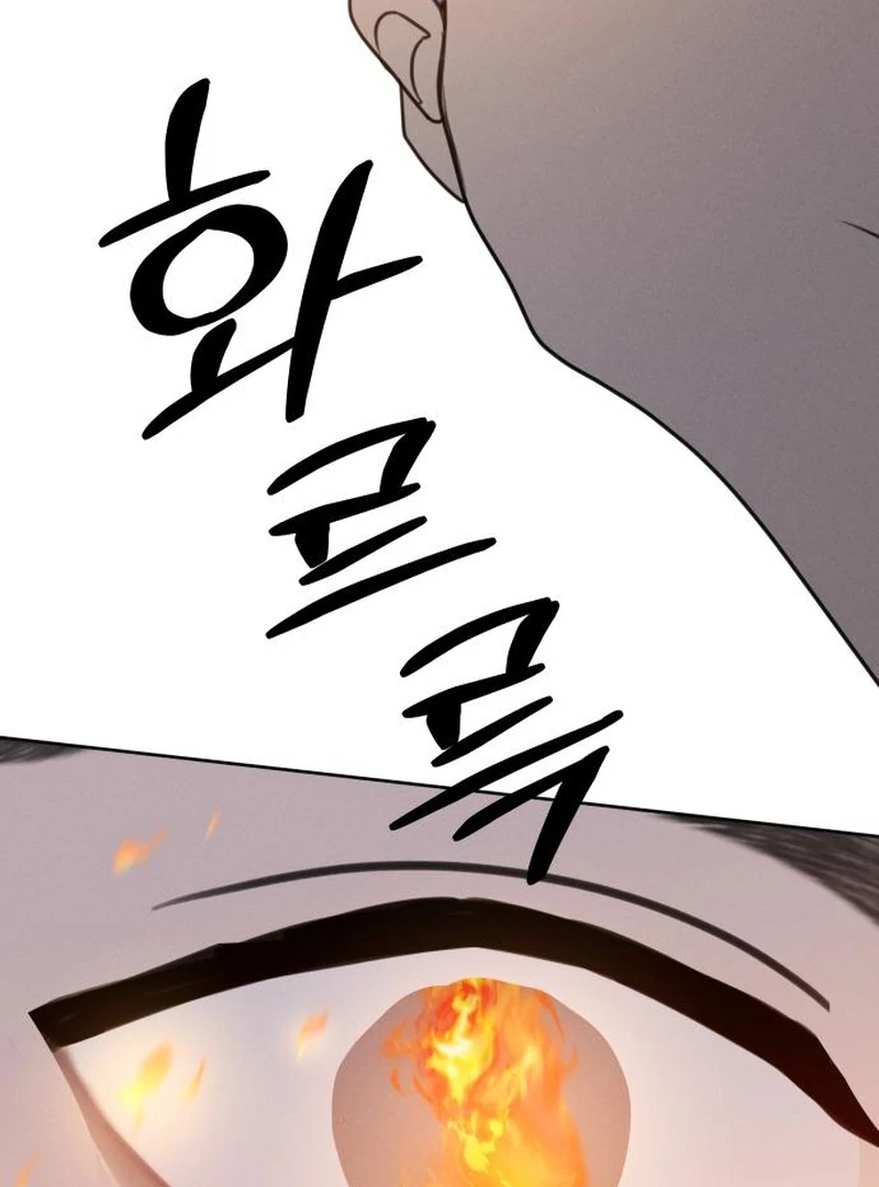 I Want to Be Fooled Chapter 29 page 35 - 