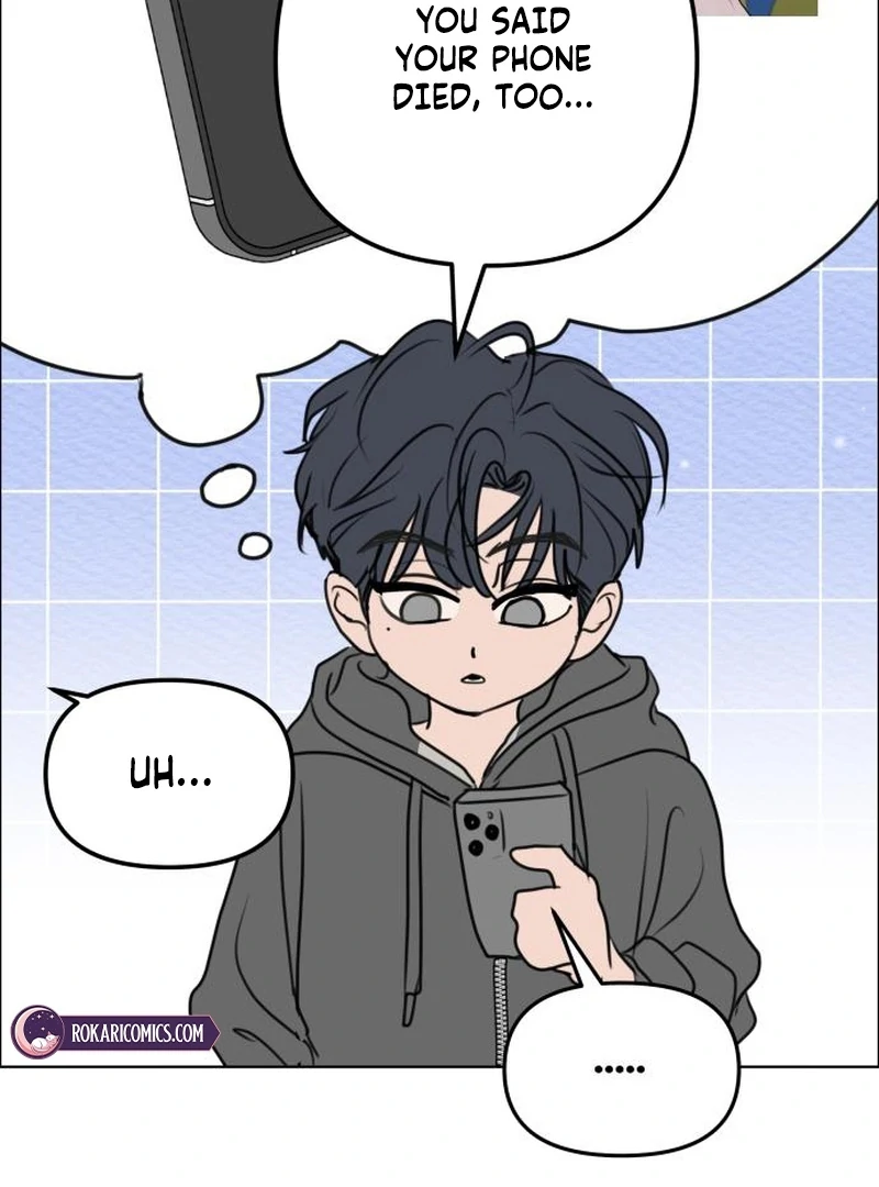 I Want to Be Fooled Chapter 29 page 6 - 