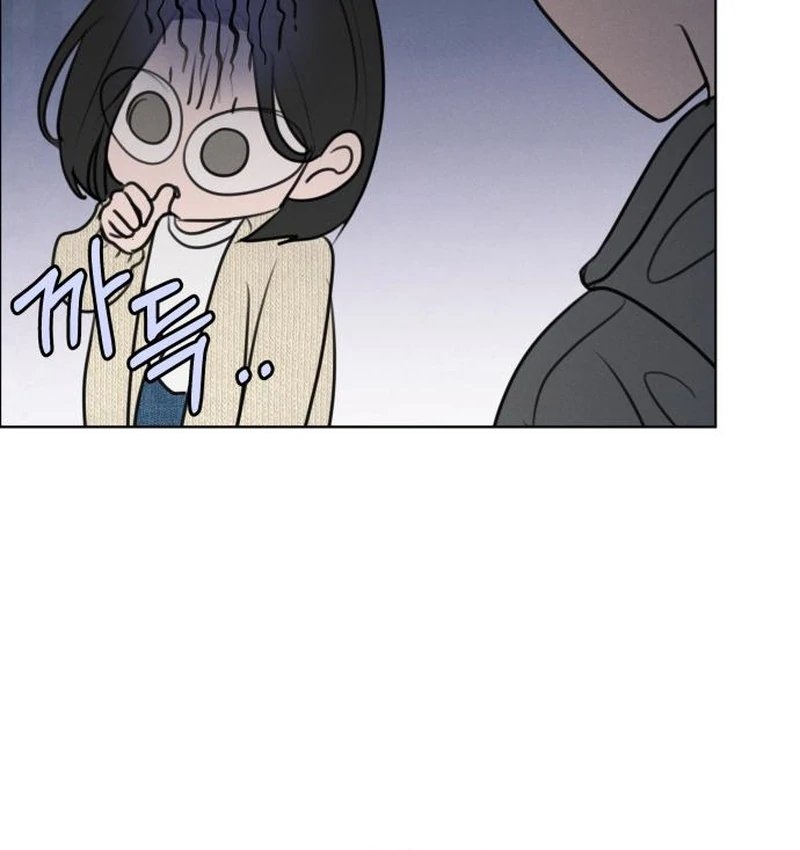 I Want to Be Fooled Chapter 29 page 8 - 