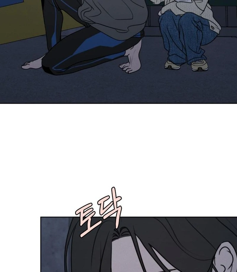 I Want to Be Fooled Chapter 29 page 74 - 