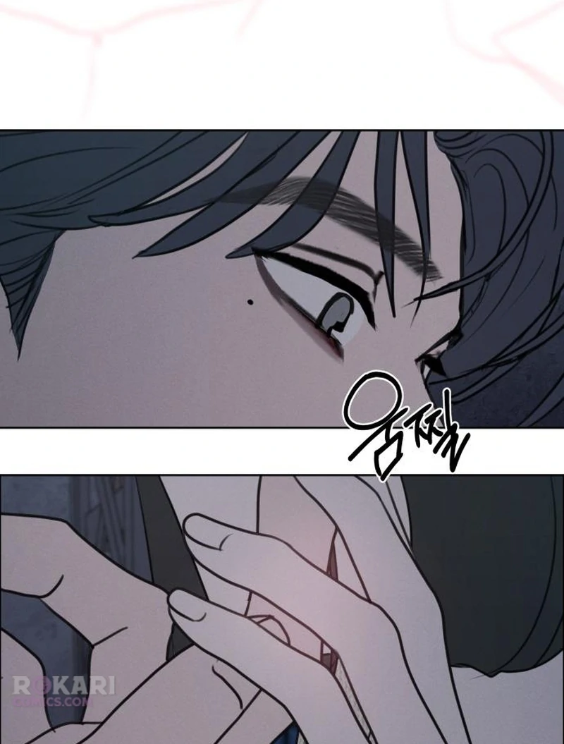 I Want to Be Fooled Chapter 30 page 17 - 