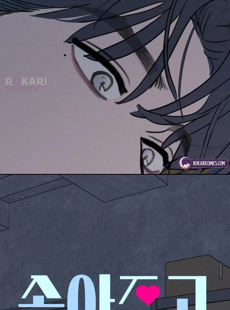 I Want to Be Fooled Chapter 30 page 5 - 