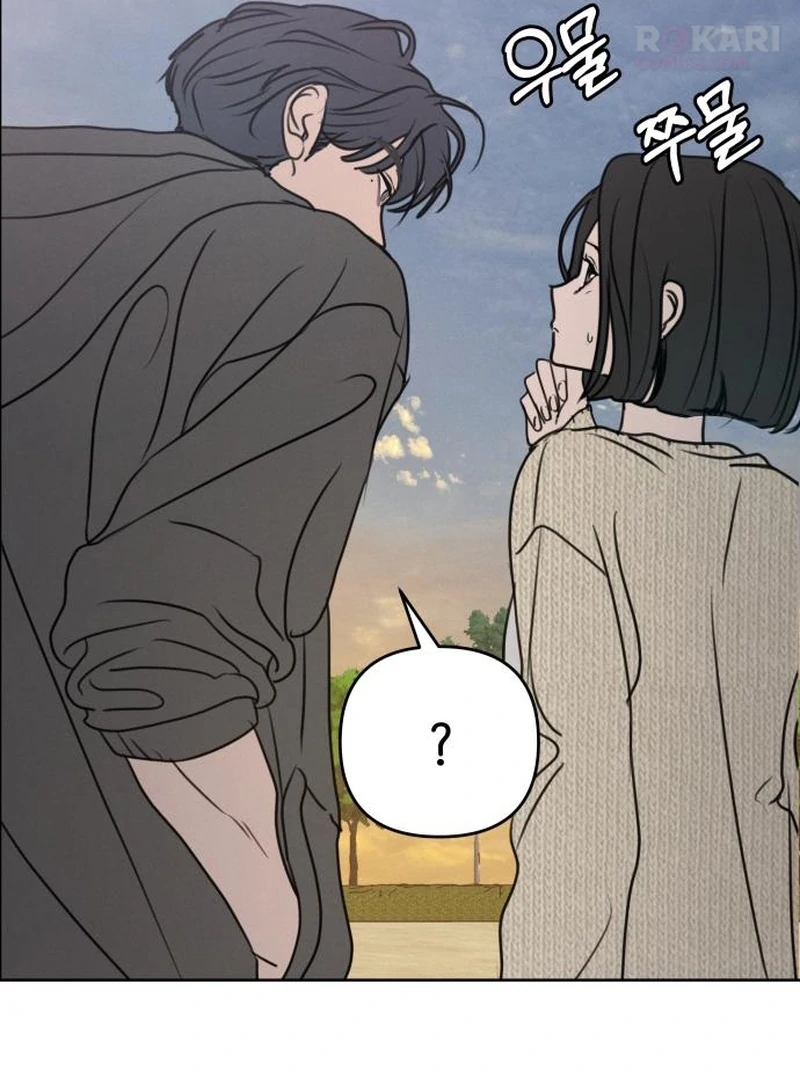 I Want to Be Fooled Chapter 30 page 46 - 