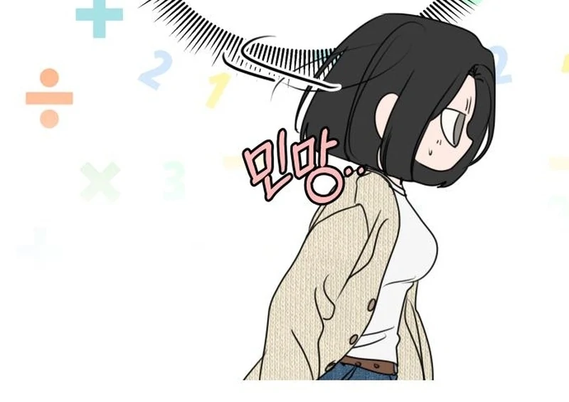 I Want to Be Fooled Chapter 30 page 49 - 