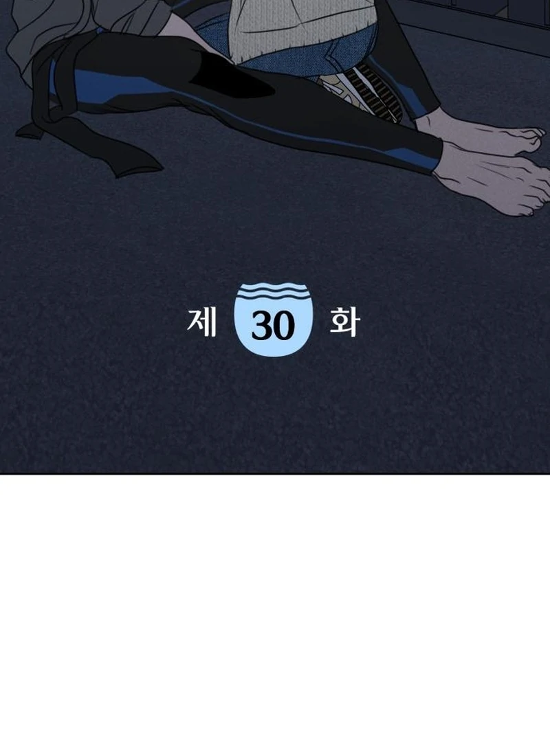 I Want to Be Fooled Chapter 30 page 7 - 