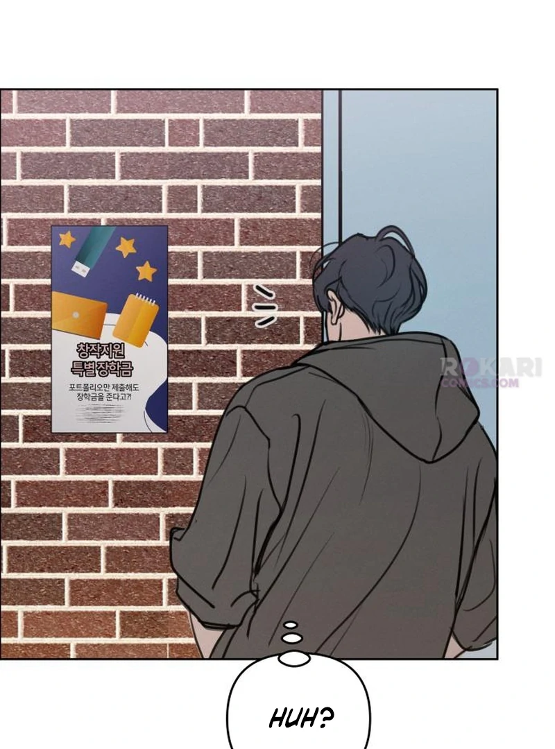 I Want to Be Fooled Chapter 30 page 71 - 