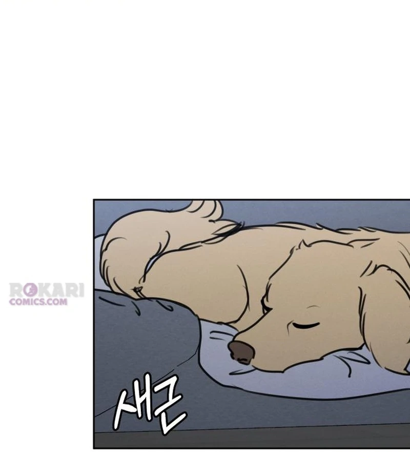 I Want to Be Fooled Chapter 30 page 75 - 