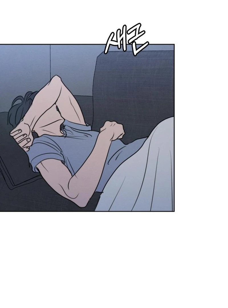I Want to Be Fooled Chapter 30 page 76 - 