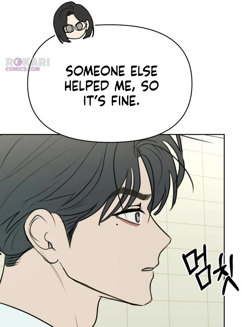 I Want to Be Fooled Chapter 31 page 119 - 