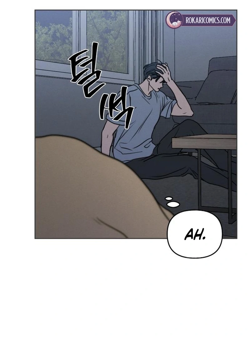I Want to Be Fooled Chapter 31 page 7 - 