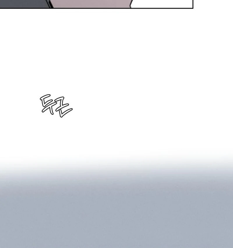 I Want to Be Fooled Chapter 31 page 88 - 