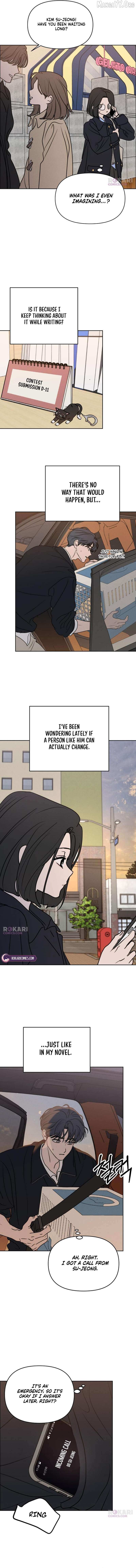 I Want to Be Fooled Chapter 32 page 13 - 