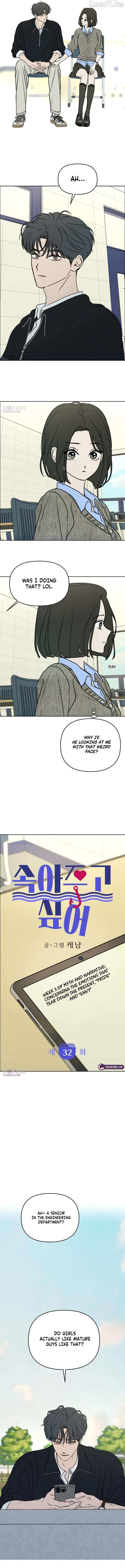I Want to Be Fooled Chapter 32 page 7 - 