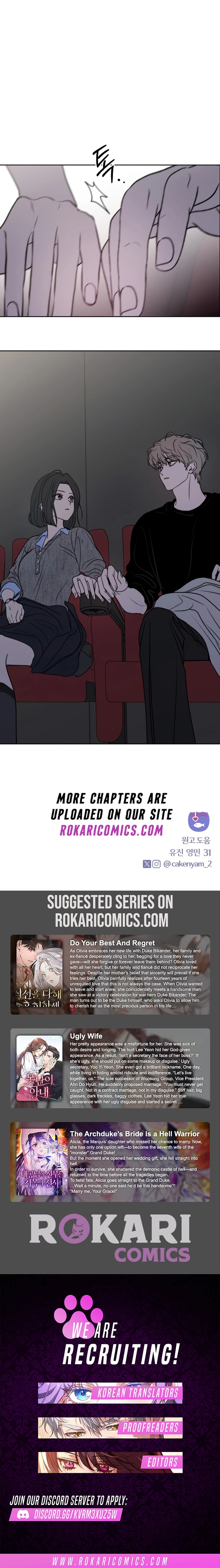 I Want to Be Fooled Chapter 34 page 17 - 