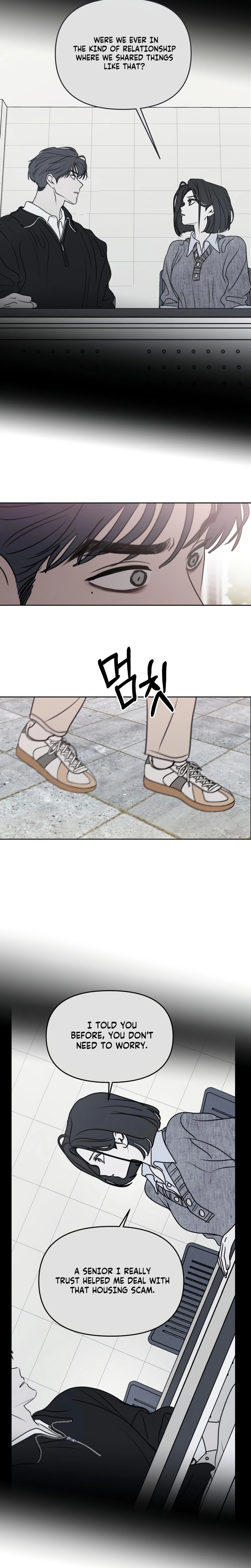 I Want to Be Fooled Chapter 34 page 5 - 