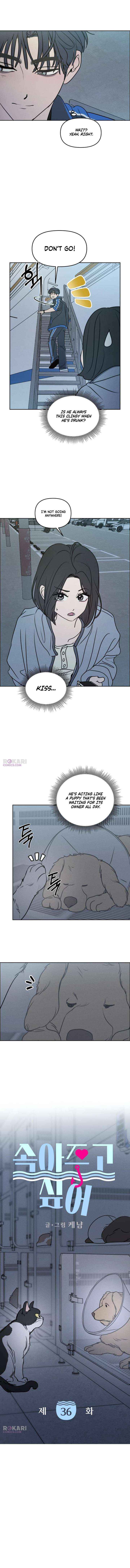 I Want to Be Fooled Chapter 36 page 5 - 