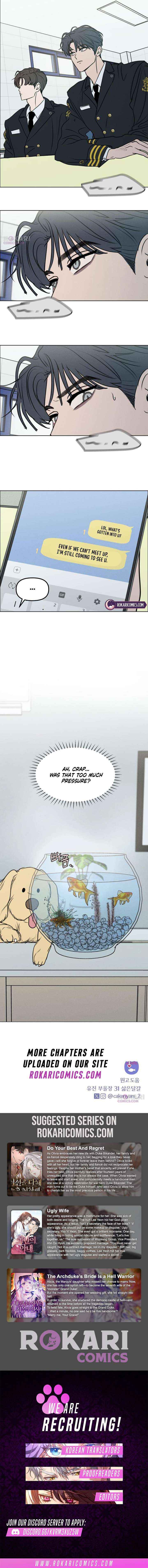 I Want to Be Fooled Chapter 38 page 16 - 